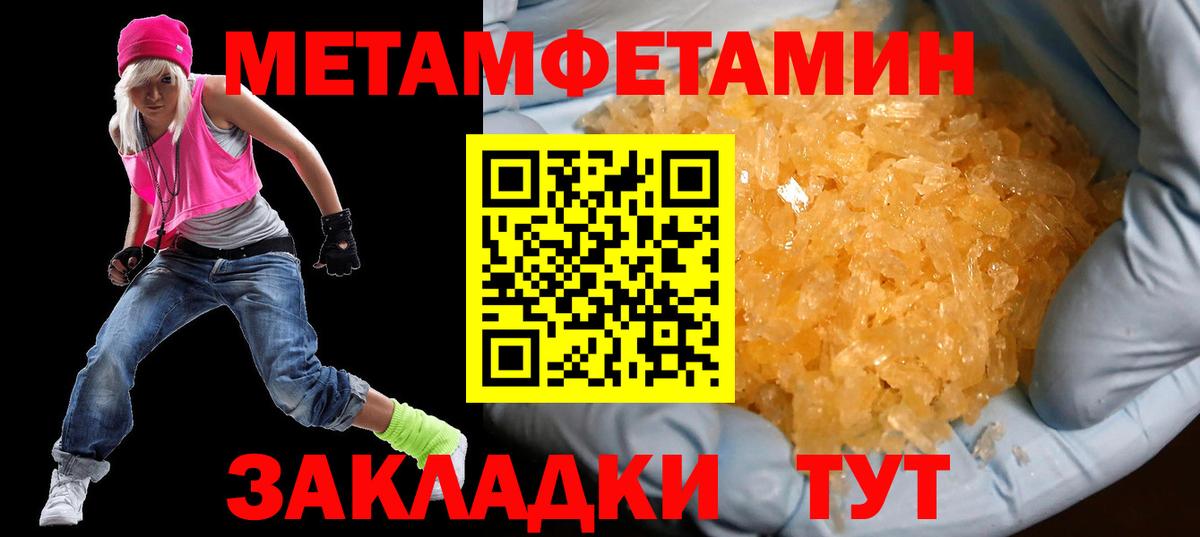 Саранск  АМФЕТАМИН  Вход с VPN  АМФЕТАМИН 97% 