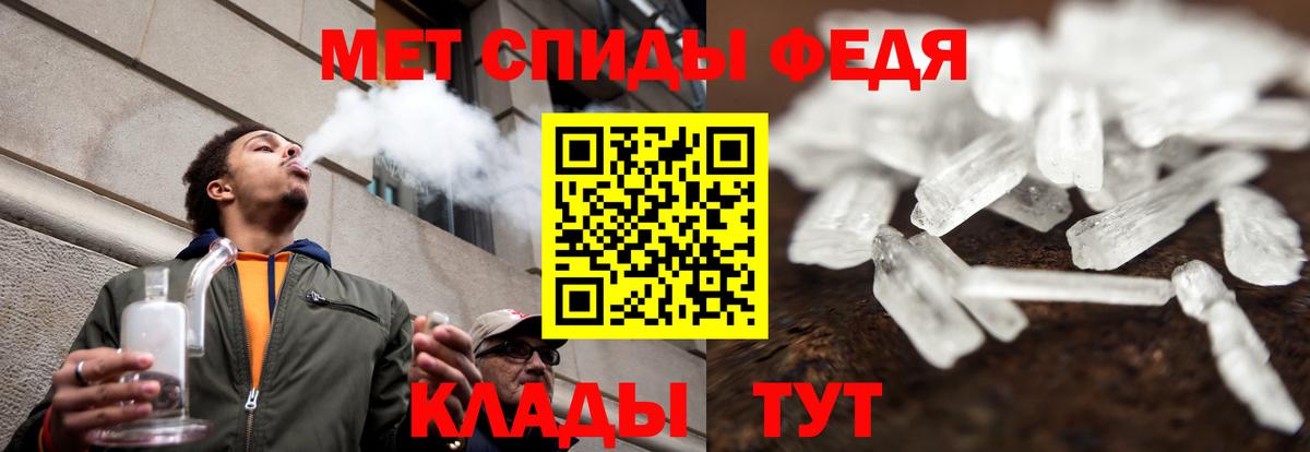Амфетамин 97% Саранск