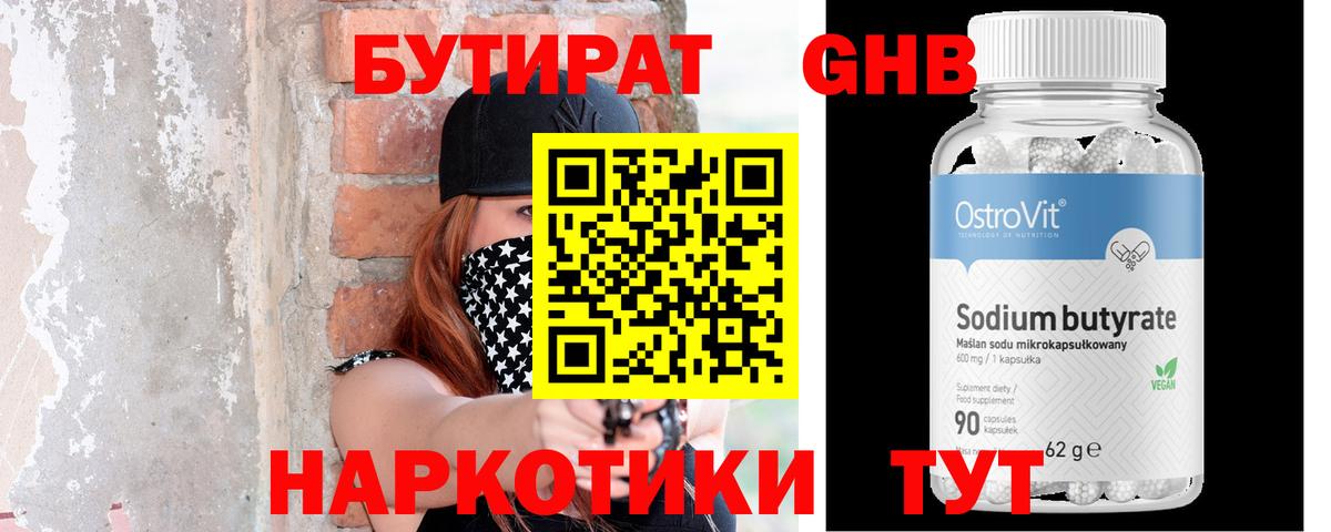 Экстази  ГАШ  Купить наркотики цена  ГАШИШ  Вход с VPN  Саранск  Марихуана  ТГК  Кокаин  Меф  