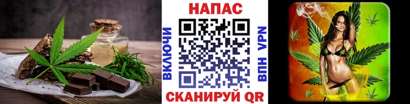 Cannafood марихуана Саранск