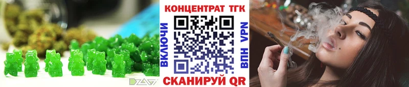 ОМГ ОМГ ТОР  где найти   Саранск  Печенье с ТГК конопля 