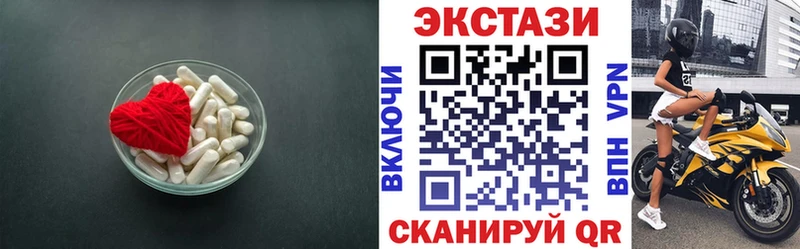 Ecstasy XTC  Саранск 