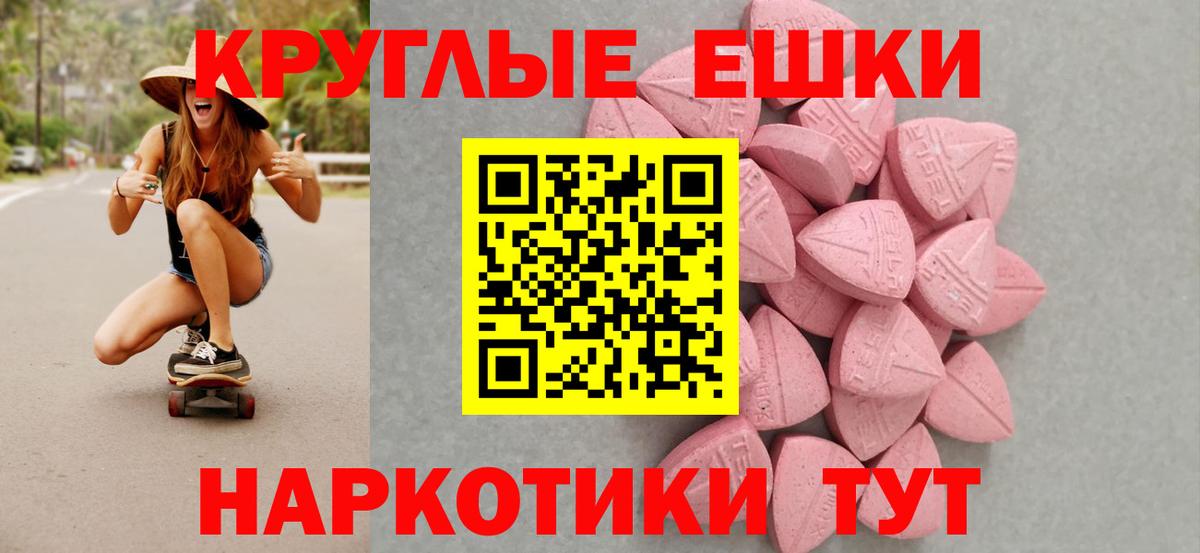 ЭКСТАЗИ louis Vuitton Саранск