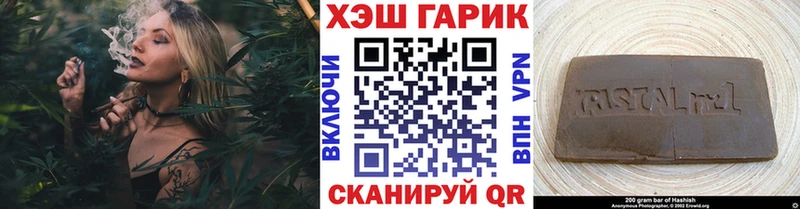 ГАШИШ VHQ  Саранск 