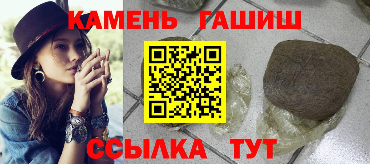 Гашиш hashish  Гашиш AMNESIA HAZE  Саранск  Вход с VPN 