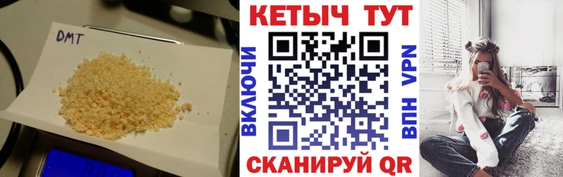 КЕТАМИН ketamine  продажа наркотиков  Саранск 