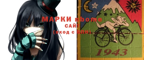 прущие крисы Алексеевка