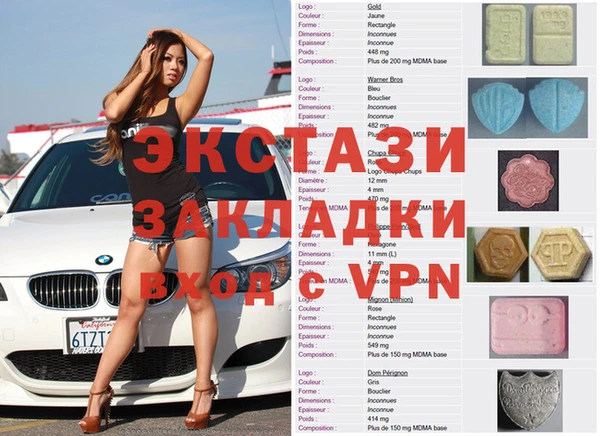 марки lsd Сосновка