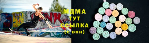 каннабис Сосновый Бор
