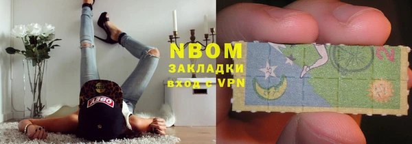 прущие крисы Алексеевка