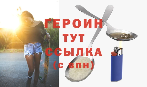 первитин Алексин