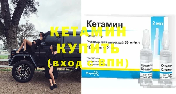 мет Снежинск