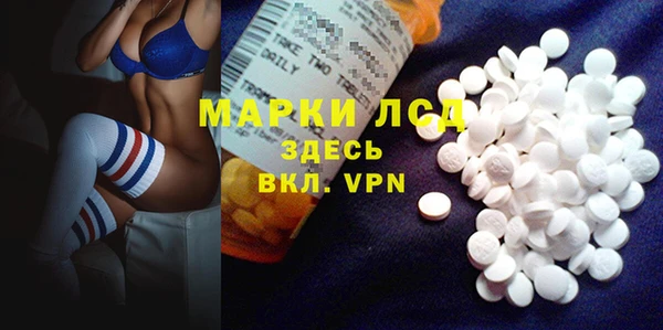 первитин Алексин