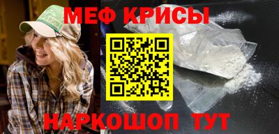 ALPHA-PVP Жуковский