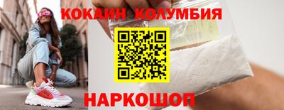каннабис Заволжье