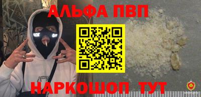 MESCALINE Донецк