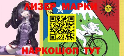ALPHA-PVP Жуковский