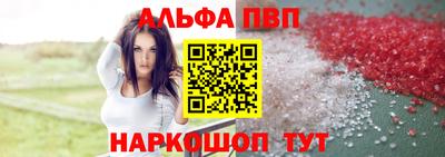 мефедрон мука Заводоуковск