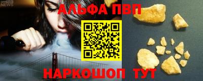 мефедрон мука Заводоуковск
