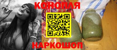 каннабис Заволжье