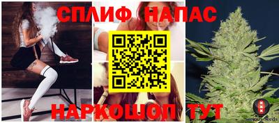 каннабис Заволжье