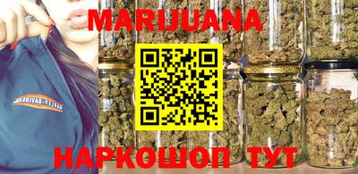 каннабис Заволжье