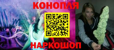 каннабис Заволжье