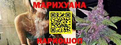 каннабис Заволжье