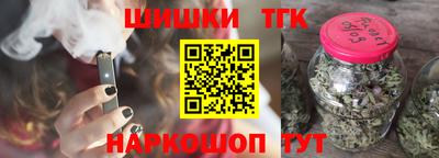 мефедрон мука Заводоуковск