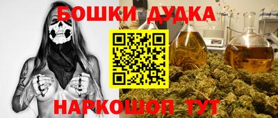 ALPHA-PVP Жуковский