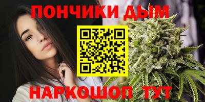 каннабис Заволжье