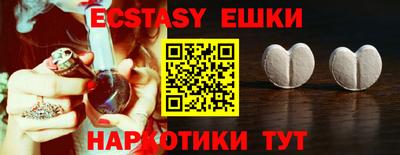 мефедрон мука Заводоуковск