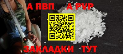 ALPHA-PVP Жуковский