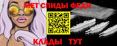 мефедрон мука Заводоуковск