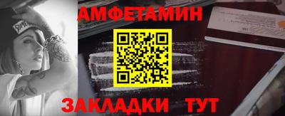 ALPHA-PVP Жуковский