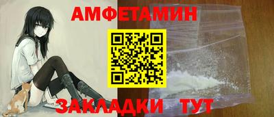 ALPHA-PVP Жуковский