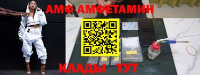 ALPHA-PVP Жуковский
