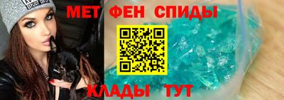 ALPHA-PVP Жуковский