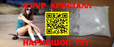 мефедрон мука Заводоуковск