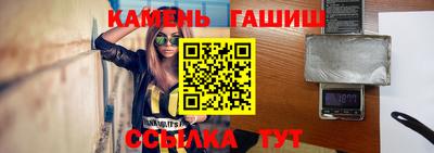 каннабис Заволжье