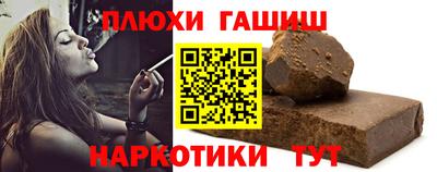 мефедрон мука Заводоуковск
