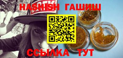 мефедрон мука Заводоуковск