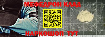 ALPHA-PVP Жуковский