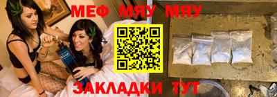 мефедрон мука Заводоуковск