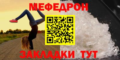 ALPHA-PVP Жуковский