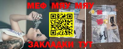 мефедрон мука Заводоуковск