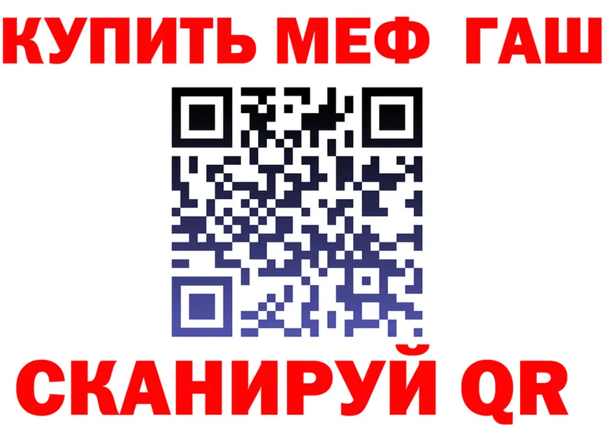 АМФ 98% tor мориарти МЕГА Саранск