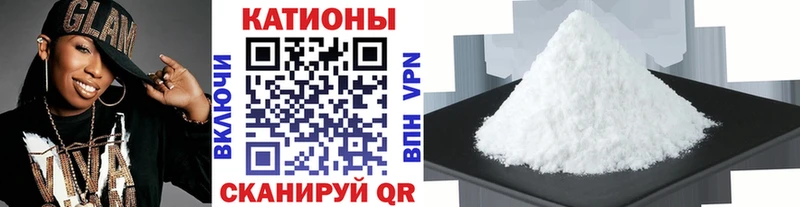 продажа наркотиков  кракен ССЫЛКА  Мефедрон 4 MMC  Саранск 