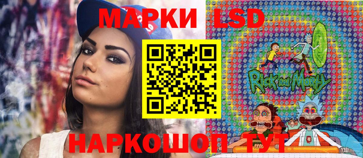 Марки 25I-NBOMe 1500мкг  Вход с VPN  где купить наркотик  Марки 25I-NBOMe 1500мкг  Саранск 