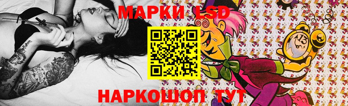 Мефедрон Саранск